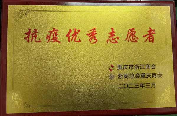 honor-card (5)